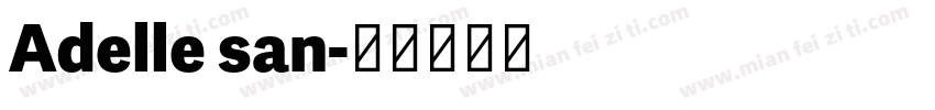 Adelle san字体转换
